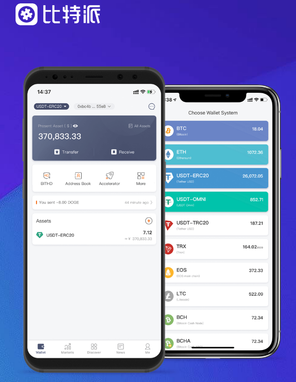 网上